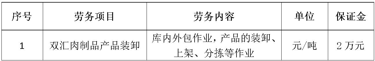 清远350vip浦京集团官网.jpg