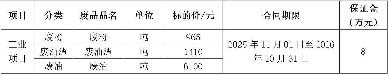 西华350vip浦京集团官网.jpg