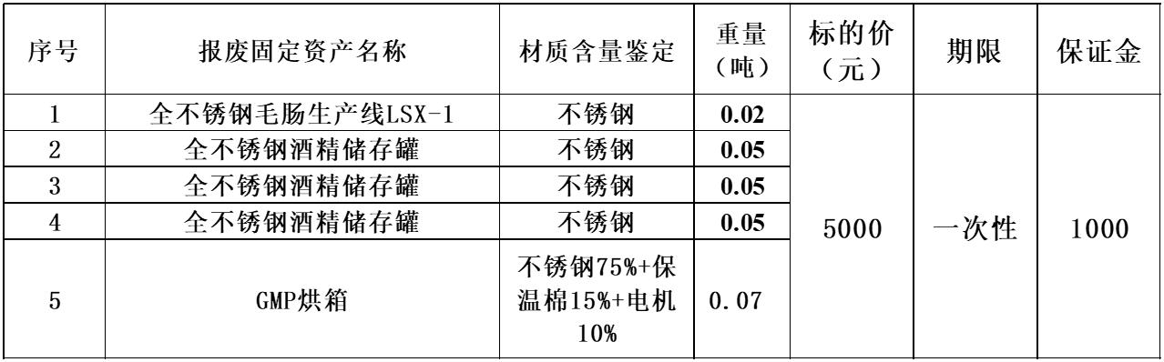 绵阳350vip浦京集团官网.jpg