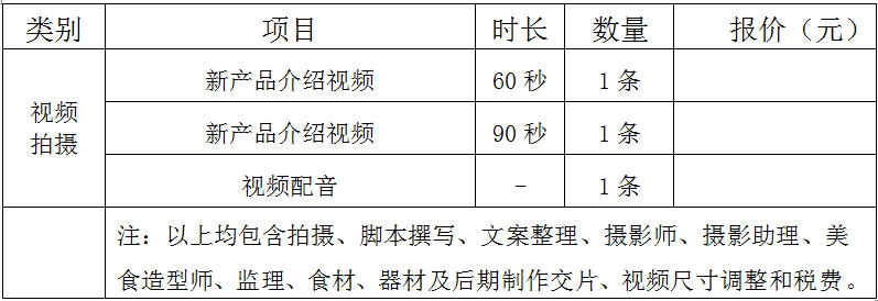新产品介绍.jpg
