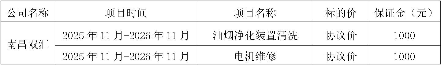 南昌350vip浦京集团官网.jpg