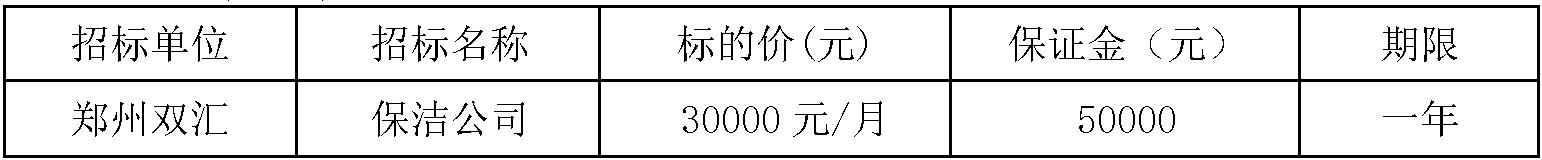 郑州350vip浦京集团官网.jpg