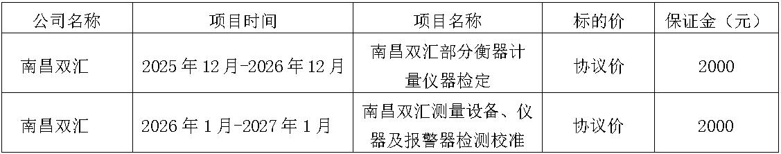 南昌350vip浦京集团官网仪器.jpg