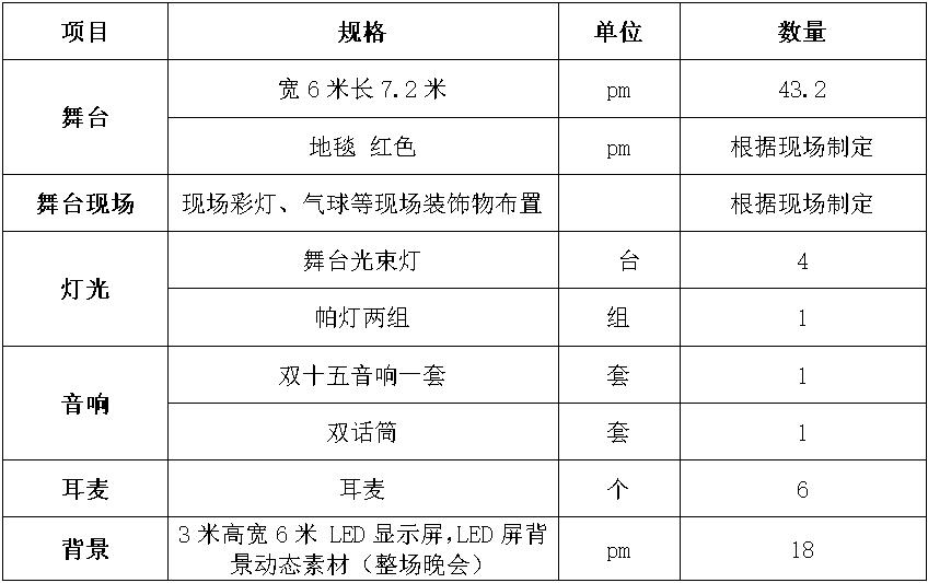 沈阳350vip浦京集团官网.jpg