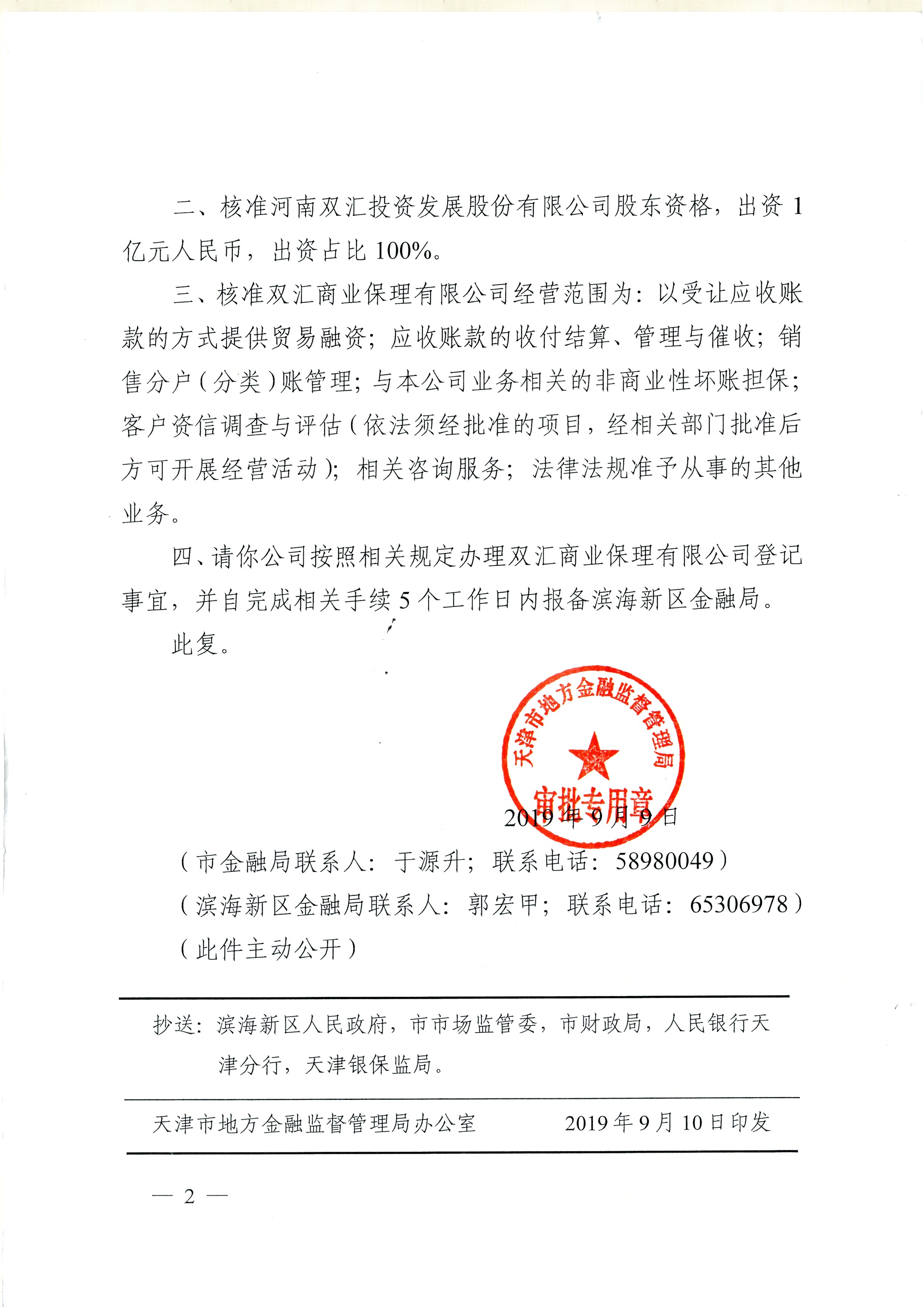 1652177274633250.jpg 1652177274633250.jpg